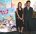 MEGUMI＆インパルス板倉が声優に挑戦！　ヤフーが星新一原作アニメを発表