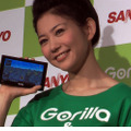 　タレントの関根麻里さんが26日、三洋電機のポータブルカーナビ「Gorilla」の発表会にイメージキャラクターとして登場した。