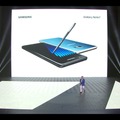 サムスン、防水・防塵・虹彩認証に対応したペン付属の新型スマホ「Galaxy Note 7」発表