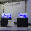 ブラジル・リオデジャネイロ市「TOKYO 2020 JAPAN HOUSE」がオープンする（2016年8月4日）