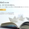 【週刊！まとめ読み】新型iPhoneに新色ブルー？／Amazon読み放題