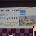 【レポート】『電車でGO！』20周年記念に名作が復活！キーワードは「“いつもどおり”が運転士の誇り」