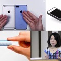 iPhone 7にブルー？／Instagram新機能／単3電池型IoTガジェット……週間人気記事ベスト10