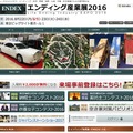 美坊主、供養女子コンテストも！葬儀・埋葬・供養の展示会「エンディング産業展」