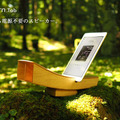 書斎やリビングのインテリアとして、またアウトドアのお供として、自分だけの空間に自然な音を響かせることができる