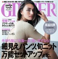 壇蜜が女性誌でヌードに!?　女のカラダ、ライフスタイルついて赤裸々に語る