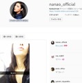 菜々緒がノーブラ？の胸元あらわな動画を公開！「鼻血出ました」とファン興奮