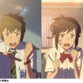 「君の名は。」新海誠監督インタビュー 　40代の仕事としてスタートラインにある映画になった