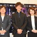 三浦大輔＆松坂桃李＆高岡早紀／舞台「娼年」会見