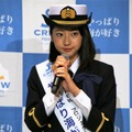 武田玲奈が外交船員の制服で登場