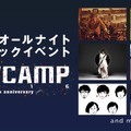 AbemaTV、ロックイベント『BAYCAMP 2016』生放送