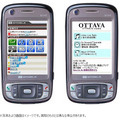 OTTAVA for emobile