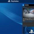 いよいよ開催の「PlayStation Meeting」発表会ストリーミング実施へ【UPDATE】