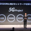 2020年に向けたネットワーク強化のポイントとして「大容量」「同時接続」「高速通信」「低遅延」を挙げる