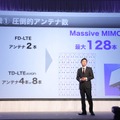 Massive MIMOでは最大128本の物理的なアンテナを使用できる