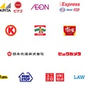 Apple Pay、10月からイオンやマツキヨ、すき家、ユニクロなどで利用が可能に