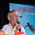 『レッドタートル ある島の物語』試写会