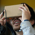 「Google Cardboard」（C）Getty Images