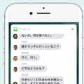 iOS 10がリリース！ロック解除方法が変化／iMesageの機能が大幅向上／通知機能が便利に