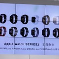 Watch Series 2はauが国内先行発売