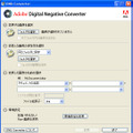 DNG Converter