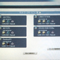 「ネットワークサービスメニュー」。同社のNAS「LinkStation」、ノートPC、Webカメラなどネットワークに接続されている機器が一覧されている