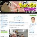 高須克弥院長、脅迫状を送った犯人に「切手代だけ返してほしい」