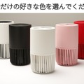 スマホアプリで空気を管理！「HATA acoma」が新宿伊勢丹で展示開始