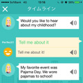 AIで語学力アップ!? 英会話練習アプリ「SpeakBuddy」がリリース！