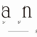 （c）高野苺・双葉社/orange製作委員会