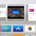 Apple TVでの画面