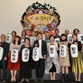 小林薫はじめ14名が集合し、巨大熊手でヒット祈願！『続・深夜食堂』完成披露上映会