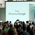 Google、新フラッグシップスマホ「Pixel」「Pixel XL」を発表！日本は第1次販売国に含まれず