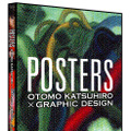 書籍「POSTERS OTOMO KATSUHIRO×GRAPHIC DESIGN」パイ インターナショナル刊／4,800円（税別）