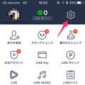 機種変更時もこれで安心！ LINEのトーク履歴を新端末に引き継ぐ方法【iPhone便利テク Vol.2】