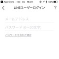 機種変更時もこれで安心！ LINEのトーク履歴を新端末に引き継ぐ方法【iPhone便利テク Vol.2】