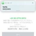 機種変更時もこれで安心！ LINEのトーク履歴を新端末に引き継ぐ方法【iPhone便利テク Vol.2】