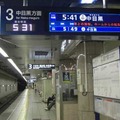 日比谷線霞ケ関駅に設置されている「HALF LCD eco」（画像はプレスリリースより）