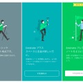 移行期間がついに終了。Evernote「ベーシックプラン」の利用可能台数が2台までに