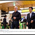 Appleのティム・クックCEO、安倍首相と会談