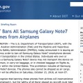 米運輸省、Galaxy Note7の航空機内持ち込みを全面禁止