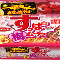 一平ちゃんに「カラムーチョホットチリ味」と「すっぱムーチョさっぱり梅味」