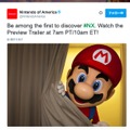 任天堂、新型ゲーム機「NX」の映像を今夜23時に公開へ