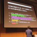 堀江貴文、「過渡期なので色んなものを捨てなきゃ、僕みたいに」…IoT時代の経営語る