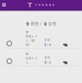 堀江貴文、「過渡期なので色んなものを捨てなきゃ、僕みたいに」…IoT時代の経営語る