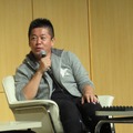 堀江貴文、「過渡期なので色んなものを捨てなきゃ、僕みたいに」…IoT時代の経営語る