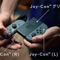 任天堂、新型ゲーム機「Nintendo Switch」を2017年3月にリリース！コードネーム「NX」の正体がついに明らかに