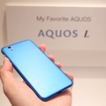 「AQUOS L」は、話しかけるAI「エモパー」搭載。バスタイムもゆっくり楽しめる安心の防水・防塵・省エネモデルとなっている