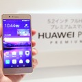 「HUAWEI P9 lite PREMIUM」は、下り最大220MbpsのWiMAX 2+に対応した5.2インチフルHDプレミアムモデル