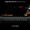 Apple、「Touch Bar」搭載の新型MacBook Pro発表！ファンクションキーありのモデルも継続展開